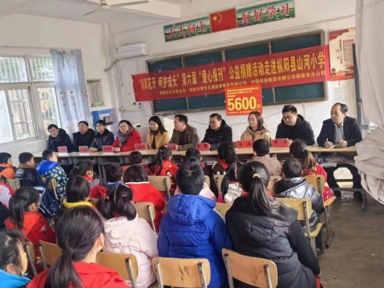 集團(tuán)公司開展第六屆愛心報(bào)刊公益捐贈活動